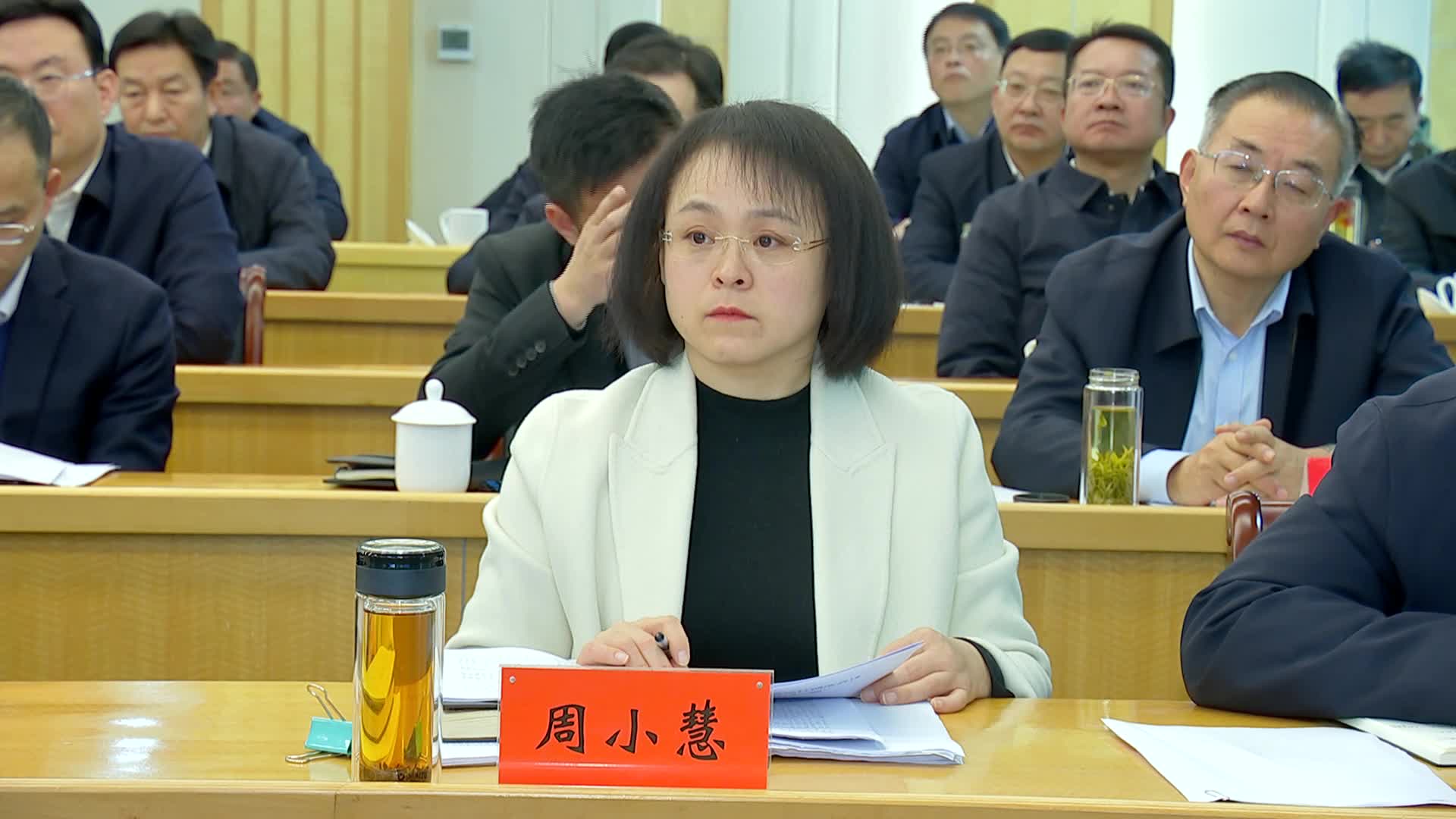 泰州收听收看省政府经济运行调度会议